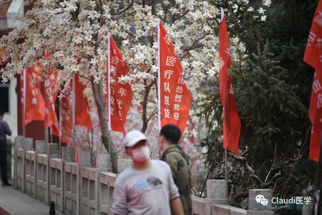 3675位逆行者回家：各地最高禮遇迎接援鄂醫護回家，感謝英雄，后會(huì )有期