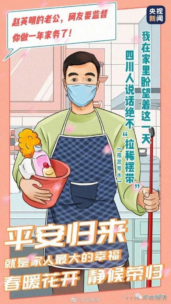 3675位逆行者回家：各地最高禮遇迎接援鄂醫護回家，感謝英雄，后會(huì )有期