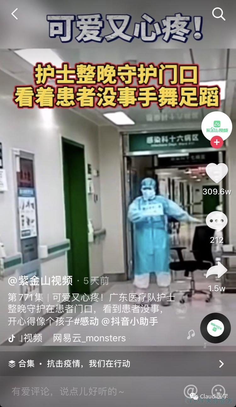 3675位逆行者回家：各地最高禮遇迎接援鄂醫護回家，感謝英雄，后會(huì )有期