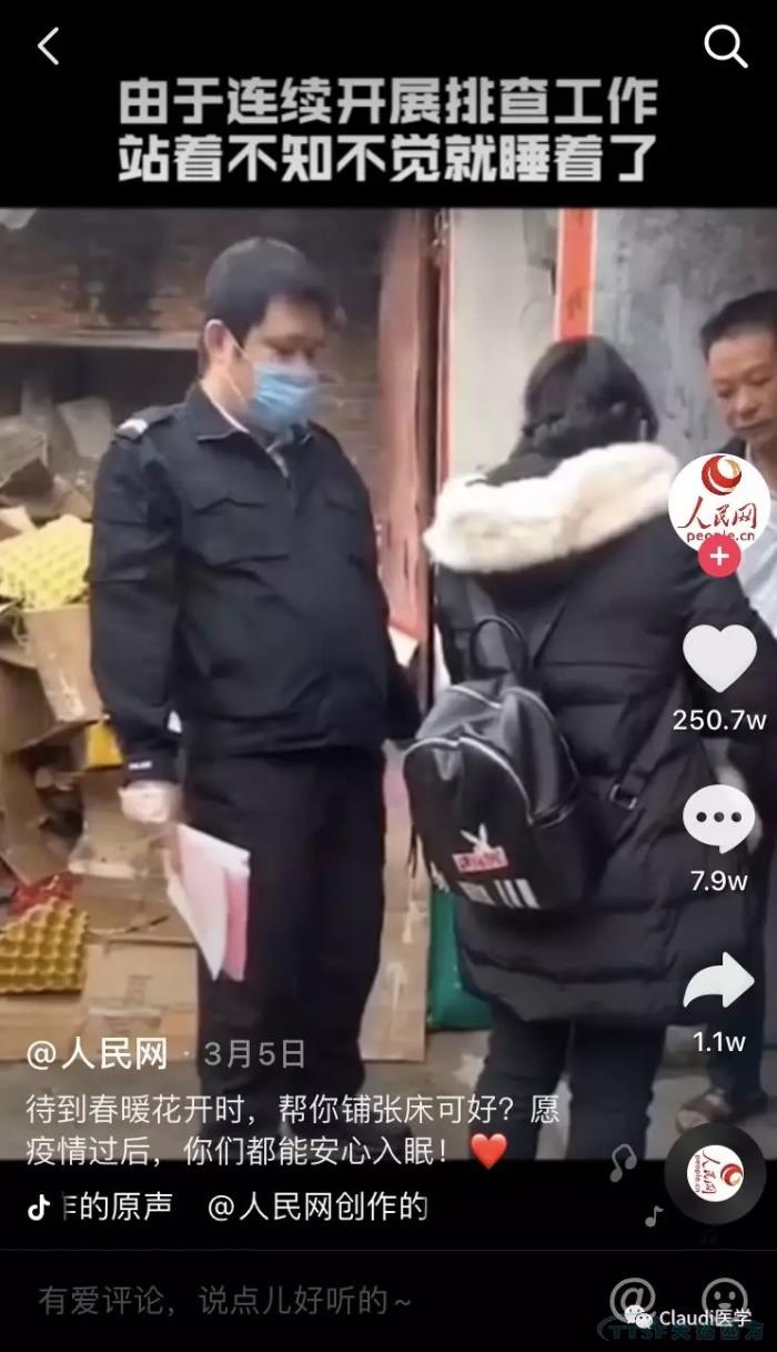 3675位逆行者回家：各地最高禮遇迎接援鄂醫護回家，感謝英雄，后會(huì )有期