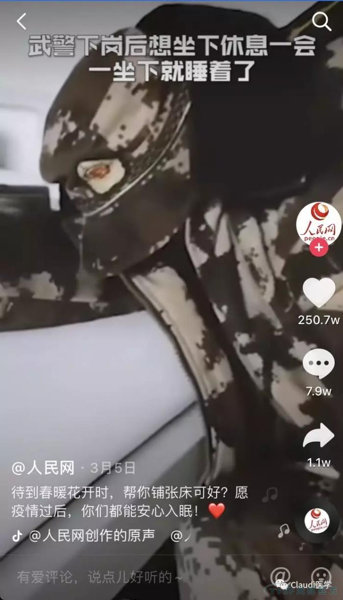 3675位逆行者回家：各地最高禮遇迎接援鄂醫護回家，感謝英雄，后會(huì )有期