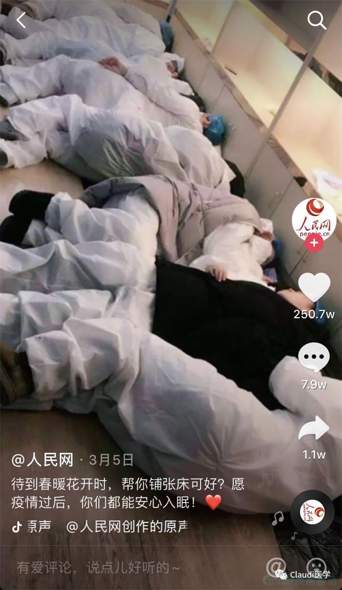 3675位逆行者回家：各地最高禮遇迎接援鄂醫護回家，感謝英雄，后會(huì )有期