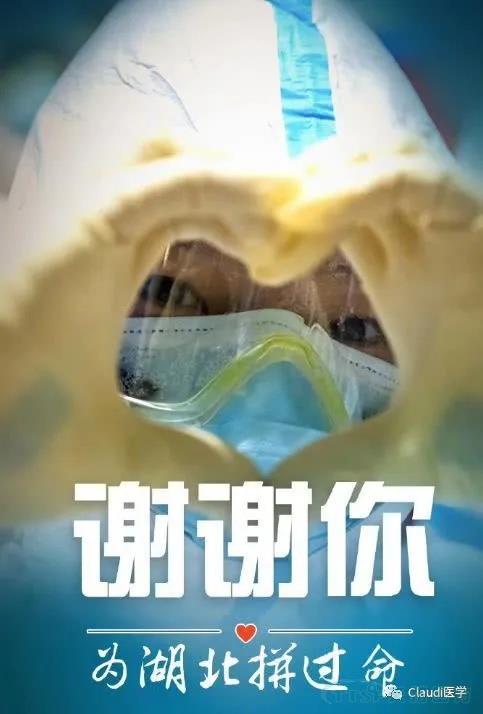3675位逆行者回家：各地最高禮遇迎接援鄂醫護回家，感謝英雄，后會(huì )有期