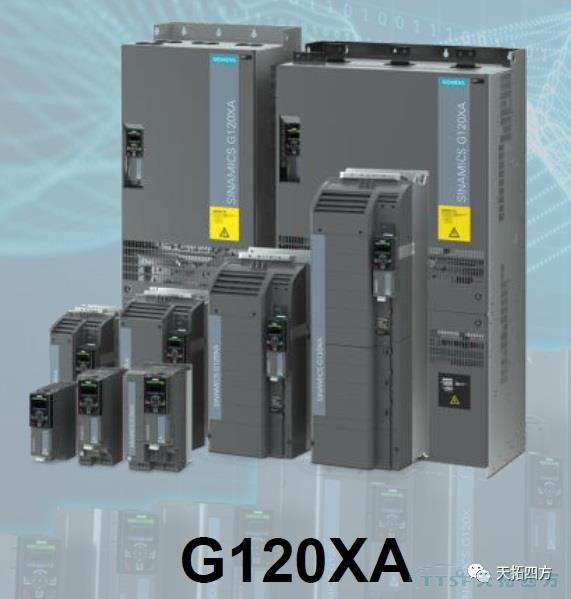 天拓四方解讀G120XA，助力OEM客戶(hù)高效生產(chǎn)