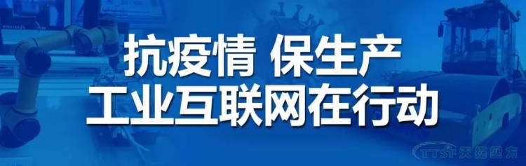 授魚(yú)不如授漁，工業(yè)互聯(lián)網(wǎng)如何增強制造業(yè)“免疫力”？