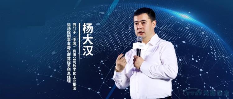天拓分享 | 60年,西門(mén)子給制造業(yè)最長(cháng)情的陪伴 天拓分享 | 60年,西門(mén)子給制造業(yè)最長(cháng)情的陪伴