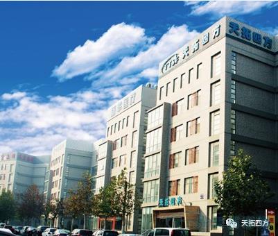 感謝豐臺科技園區管委會(huì )為天拓四方送來(lái)政策支持資金